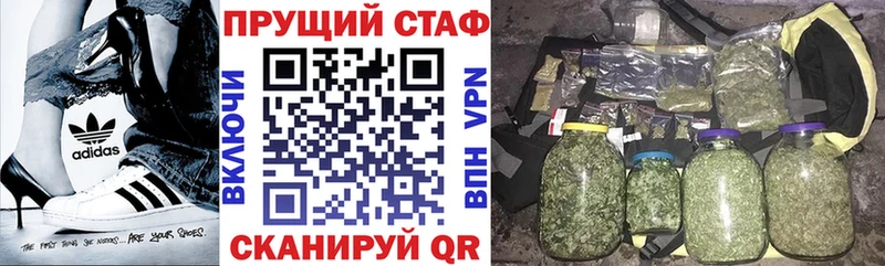 Как найти закладки Белинский Амфетамин Псилоцибиновые грибы A PVP ГАШ КОКАИН Кетамин Мефедрон