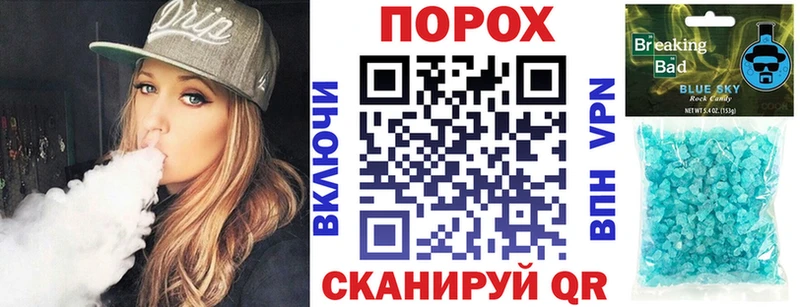 АМФЕТАМИН 98%  Белинский 