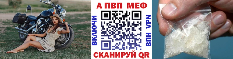 магазин наркотиков Белинский Alpha PVP кристаллы