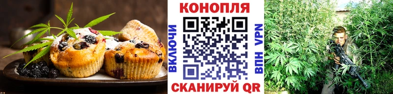 Еда ТГК марихуана  ссылка на мегу tor  Белинский 
