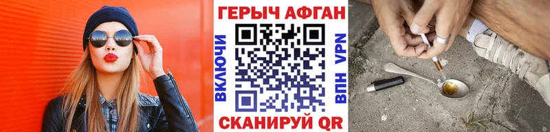 это клад  Белинский  ГЕРОИН Афган  мега ONION 