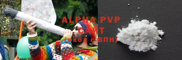 альфа пвп Богородицк