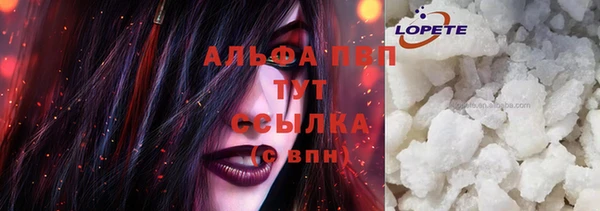 spice Зеленодольск