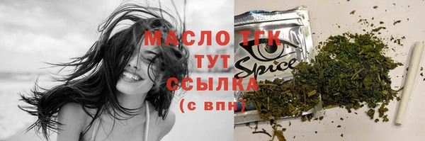 альфа пвп Богородицк