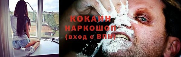 альфа пвп Богородицк