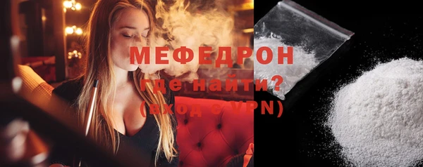 альфа пвп Богородицк
