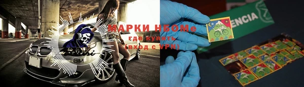 альфа пвп Богородицк