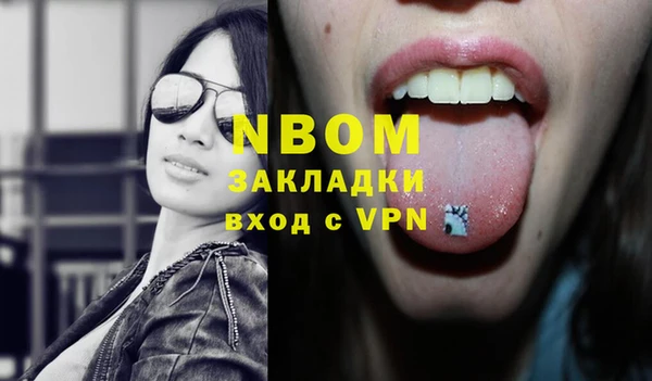 прущая мука Богородск