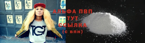 сатива Бугульма