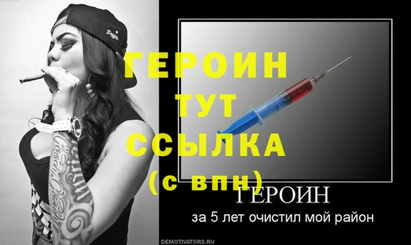 прущая мука Богородск
