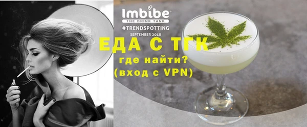 трава Бородино