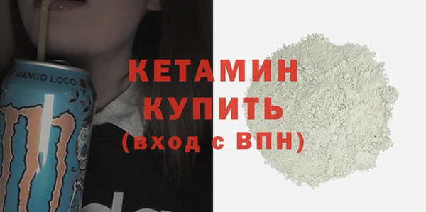прущая мука Богородск