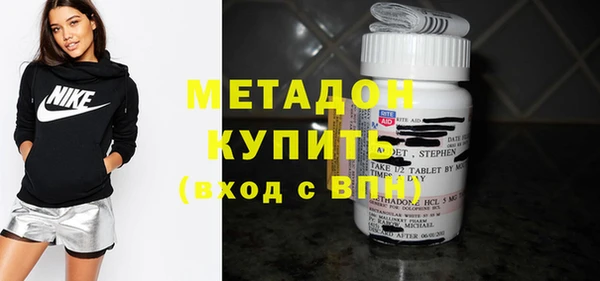 альфа пвп Богородицк