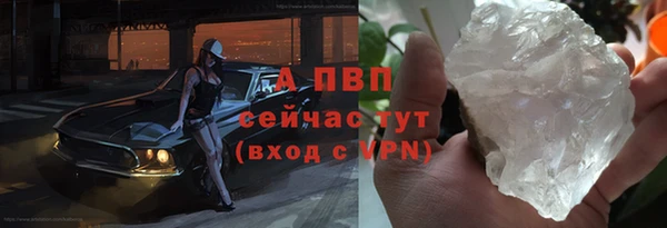 мефедрон мука Бронницы