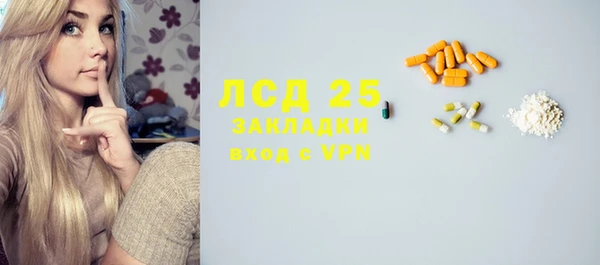 альфа пвп Богородицк