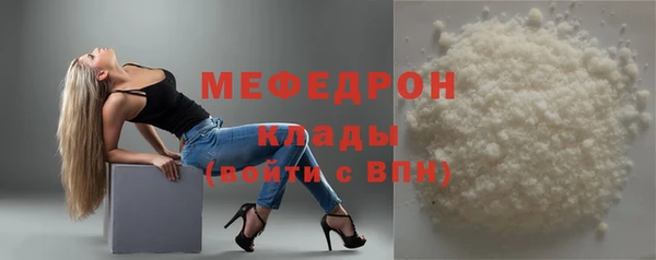 прущая мука Богородск
