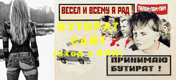 МДМА Богданович