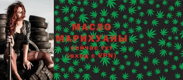 трава Белокуриха