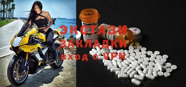 ECSTASY Беломорск