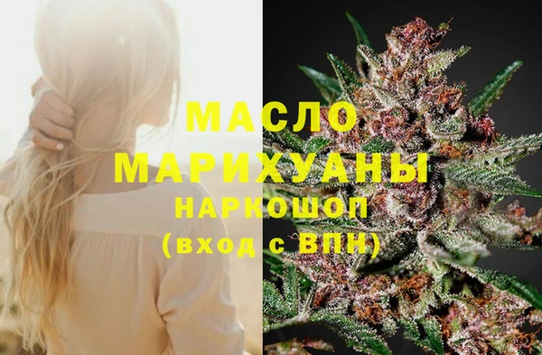 прущая мука Богородск