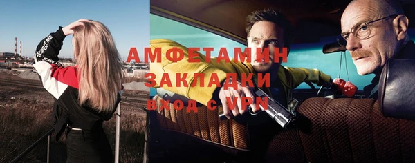 МДМА Богданович