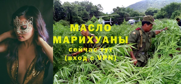 прущая мука Богородск