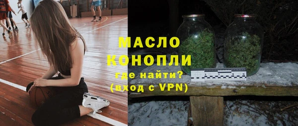 прущая мука Богородск