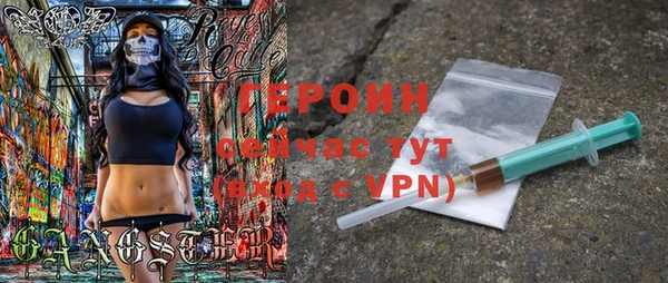 кокаин Зерноград