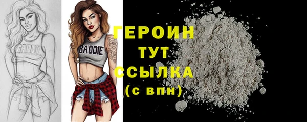 метадон Белоозёрский