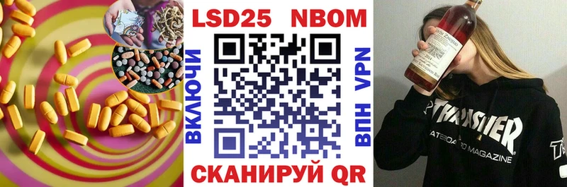 наркота  Белинский  LSD-25 экстази кислота 
