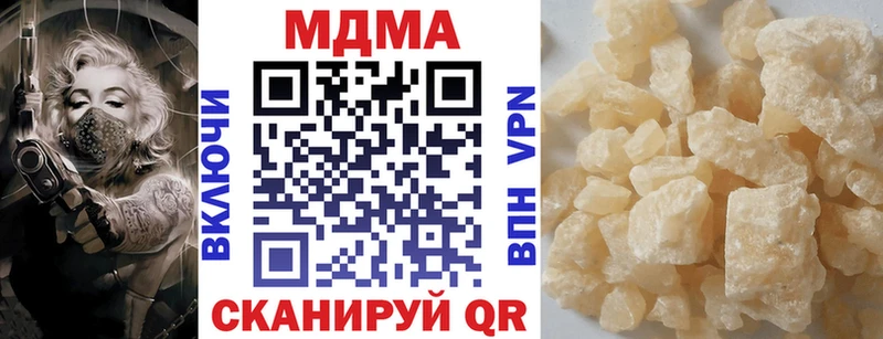 закладка  Белинский  МДМА молли 