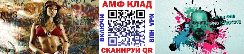 Метамфетамин винт Белинский