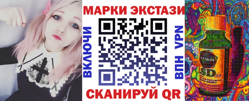 Марки N-bome 1,5мг Белинский