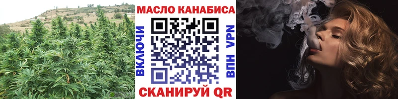 мориарти официальный сайт  Белинский  Дистиллят ТГК вейп с тгк 