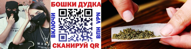 Каннабис LSD WEED  продажа наркотиков  блэк спрут ссылки  Белинский 
